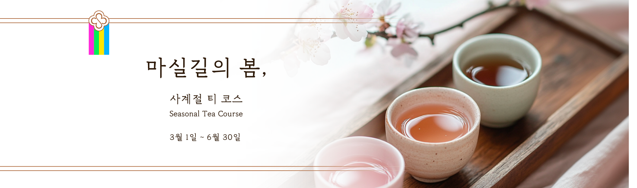 프로모션 1