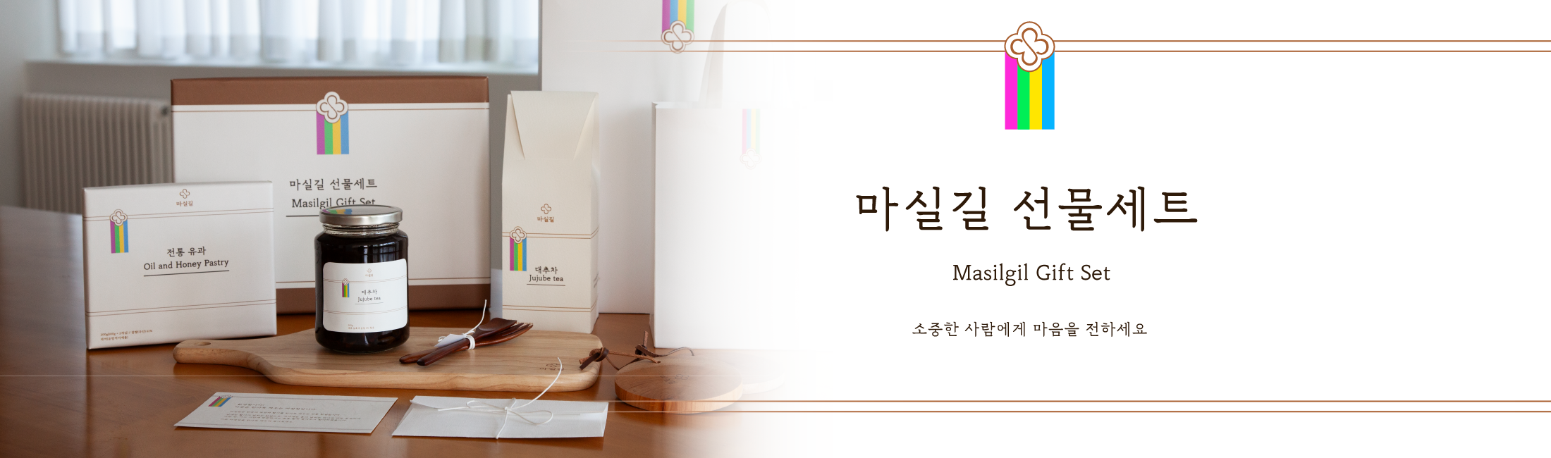 프로모션 2